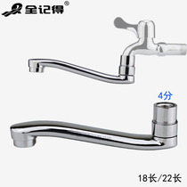 In-wall kitchen faucet elbow fittings 4-point washing machine faucet angle valve modification extended outlet pipe