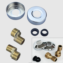 Shower faucet accessories shower reduced diameter curved foot bent foot eccentric screw turn foot Corner Corner curved angle 4 minutes 6 points adapter