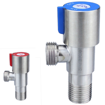 Bathroom angle valve eight-character valve 4 points stainless steel cold and hot water triangle valve water heater stop switch valve
