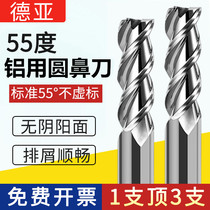 3-blade round nose tungsten steel milling cutter for aluminum Bull nose end mill for aluminum alloy steel R angle CNC numerical control cutter