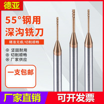 60 degree tungsten steel milling cutter long neck deep hook cutter extended edge milling cutter cnc cutter