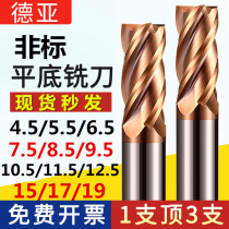 4-blade tungsten steel milling cutter 3 5 4 5 5 5 6 5 7 5 8 5 9 5 10 5 11 5 13 15 17 19