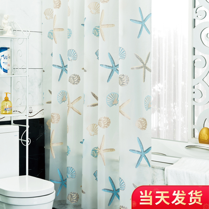 Bathroom tarp shower set toilet curtain bath interval broken curtain door curtain free punch hanging curtain shower curtain