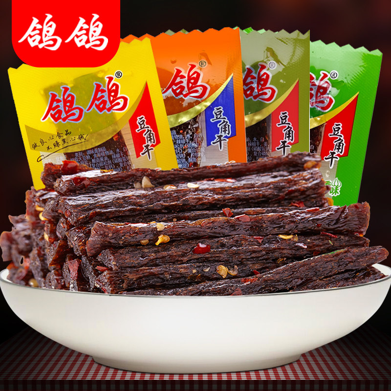 鸽鸽豆角干散称500g蒜香/麻辣江西特产豆干手撕零食休闲零食辣条