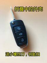 Motorcycle A6 remote control key modified shell one folding control alarm anti-theft key shell