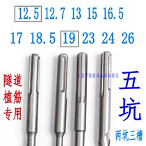 12 5 Five pits 38D12 7 Concrete 13 Non-standard 15 Wall drill 16 5 17 18 5 19 23 24 26