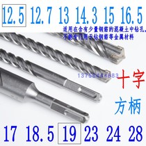12 5 Cross 12 7 Four-edged 17 square handle 19 square four pits 24 Electric hammer 23 Non-standard 13 Impact rotor 14 3 Drill bit