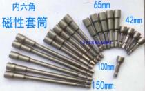 519 Hexagon socket 8*150 Magnetic sleeve 10 lengthened 12 Electric 13 Batch head 14 Strong 6*65 17 9
