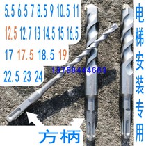 Furong 8 5 Square handle 16 5 Four pits 17 Electric hammer 18 5 Drill 17 5 Non-standard 350 19 23 22 5*200
