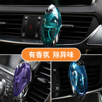 Japan Kaimei special car outlet perfume clip Creative car perfume seat bottle cute ornaments in addition to odor