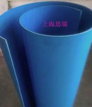 Premium Asbestos-Free Gaskets Blue No Asbestos Paper Mat Seals Spacer No Asbestos Rubber Sheet Ship Special