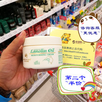 Bear Family Australia GM lanolin 250g Vitamin E cream ve cream moisturizing skin care whole body available
