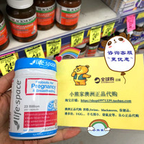 Australia Life Space Pregnant women lactating women relieve intestinal stool Secret probiotics to enhance immunity 50 capsules New