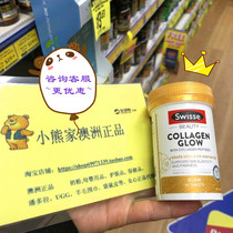 Xiaoxiongjia Australia Swisse Hydrating Tablets Oral Collagen Hyaluronic Acid Firming Skin Rejuvenation 60 tablets