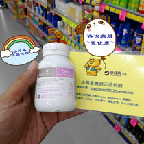 Australia bio island pregnant women DHA high purity seaweed oil Pregnancy and lactation pregnancy preparation vitamins 60 capsules