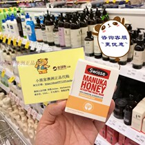 Australia swisse Manuka Honey Cleansing Mask Hydrating Moisturizing Oil Control Bee Venom blackhead Firming skin 70g