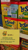 Australian UncleTobys LeSnak Cheese Dip Biscuits 12 packs of three flavors full of 4 boxes