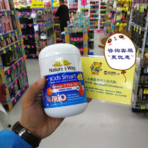 Australia Natures Way Jiasimin Childrens Tricolor Fish Oil DHA Puzzle Eye Protection 180 Vitamin Capsules