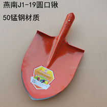 Yannan J1-19 round shovel 50 manganese steel steel wooden handle pointed shovel shovel shovel digging soil shovel project agricultural shovel