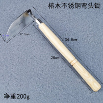 Hangwood barbecue stainless steel bend Japanese bend to cut sickle grass sickle cut leek cut vegetable farming tools horticulture