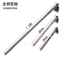 Wooden handle hoe farm tools planting vegetables digging digging outdoor all-steel household Hoe multi-functional wooden handle hoe