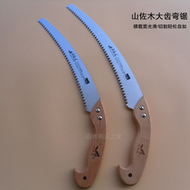 Mountain Sasaki Hand Saw Large Curved Saw 330 Wooden Handle Large Tooth 380 Long Blade Sawing Fast Garden Orchard Logging Saw