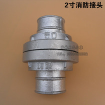 2 inch buckle hose quick connect garden hose quick connector 50mm hose live open water butt