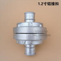 1 2 inch 32MM water belt aluminum buckle 1 inch 2 water pipe joint fire joint water pipe interface quick joint