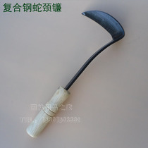 Jintian composite steel snake neck sickle grass weeding sickle gardening tools vegetable garden garden farm tools composite steel material