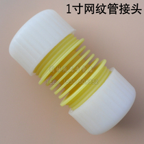 1 inch garden water hose quick connector plastic quick connect water to take over the joint splicing broken repair joint