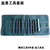 Zhu Ji bonsai tool forging carving knife non-slip handle to make silk carving tool picking knife drawing knife cutting knife engraving knife