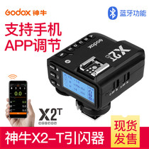 The Shrine X2 flash trigger Wireless Flash Canon Nikunsony TTL high speed synchronization V1 transmitter