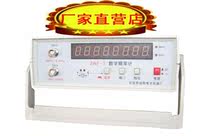 Pemin Electronic ZWF-3 Easy Utility 8 Number of digital display frequency meter RFQ