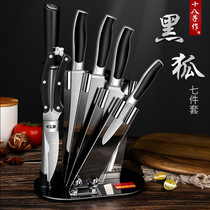 eighteen sub for kitchen knife suit S2703 stainless steel kitchen combined cookware Black fox Seven suit complete for home