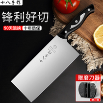 eighteen sub for kitchen knife home stainless steel sharp kitchen cut meat knife cut kitchen knife slice cutter Yangjiang eighteen sub