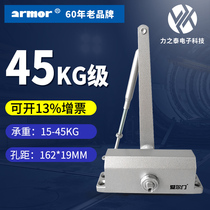 Aier door closer hydraulic buffer automatic household fire door spring light wooden door closer TS51