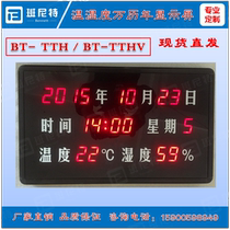 Temperature and humidity display BN-THT01 office temperature and humidity display environment temperature and humidity display