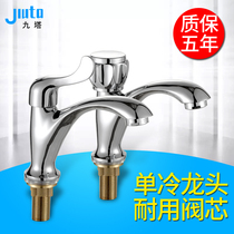 All copper washbasin washbasin Single cold faucet Taichung table basin Single cold faucet Special special single cold faucet