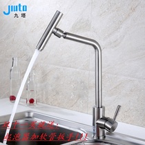Positive 304 stainless steel kitchen faucet Hot and cold wash basin rotary faucet kitchen stainless steel sink faucet