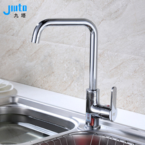 All copper kitchen faucet Hot and cold water nozzle washing basin rotary faucet Kitchen stainless steel sink faucet