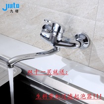 All-copper concealed kitchen sink Hot and cold water faucet In-wall balcony universal laundry pool hot and cold mixed water valve