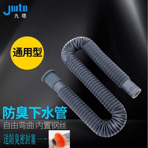 Bendable washbasin drain pipe Basin washbasin drain pipe Deodorant washbasin Basin drain hose