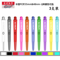 cyeelife Stars 8 colors optional universal 2ba Crystal darts Rod nylon plastic rod darts accessories