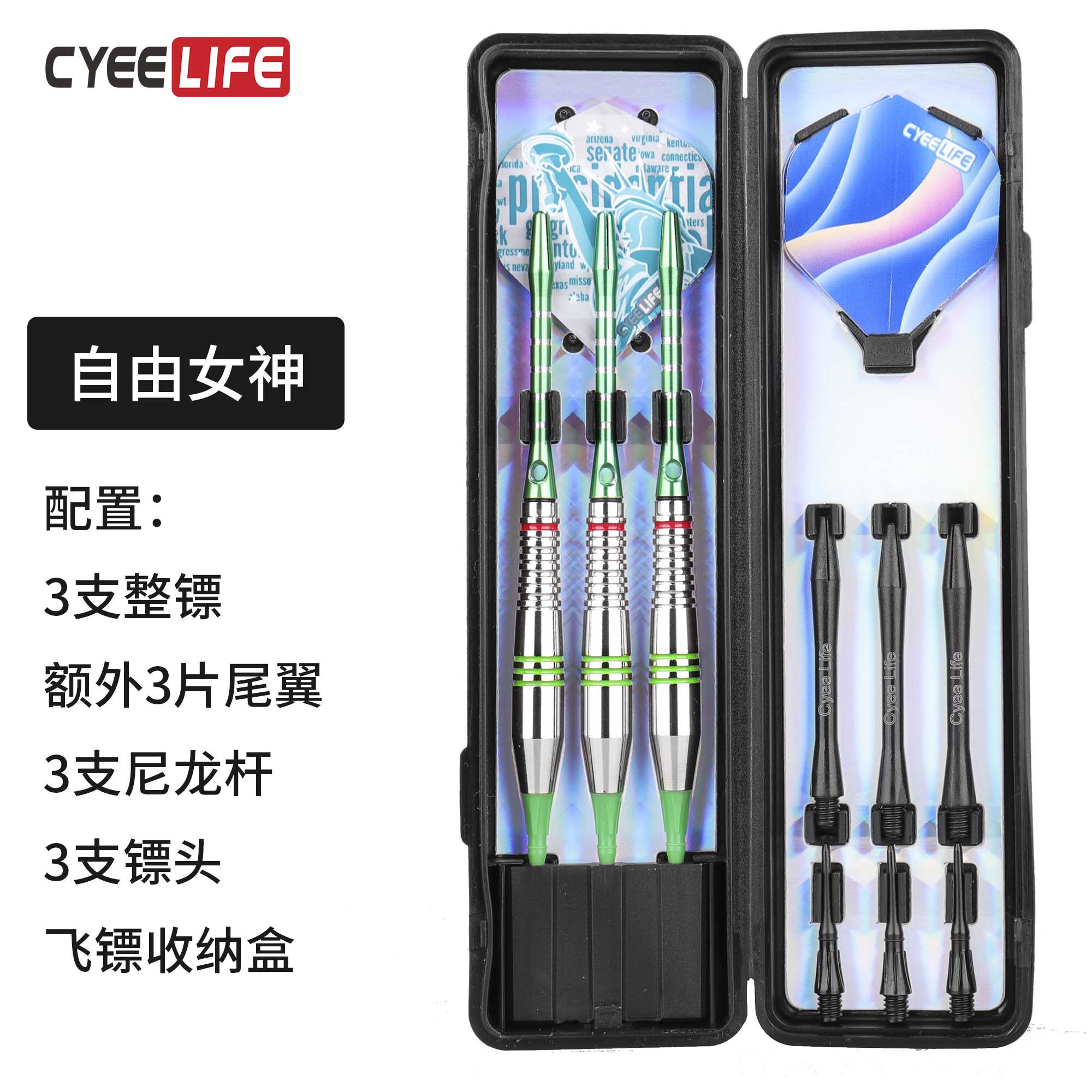 CyeeLife 18g Dart Soft High end Professional Competition grade Safety Electronic Flying Mark Needle Accessory Set (1627207:12147576046:color classification:Statue of Liberty -3 Pack)