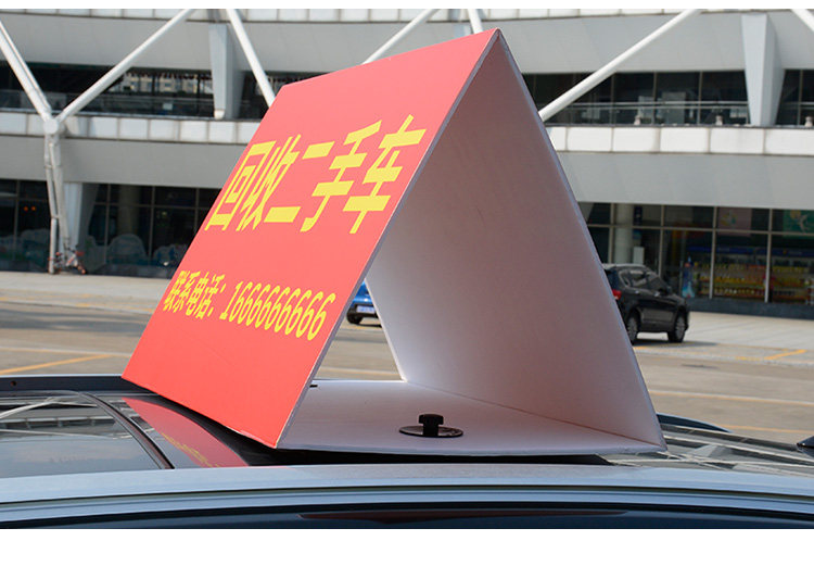 车顶吸盘4s店户外专用汽车广告牌展示牌架橱窗车顶强磁铁吸盘底座