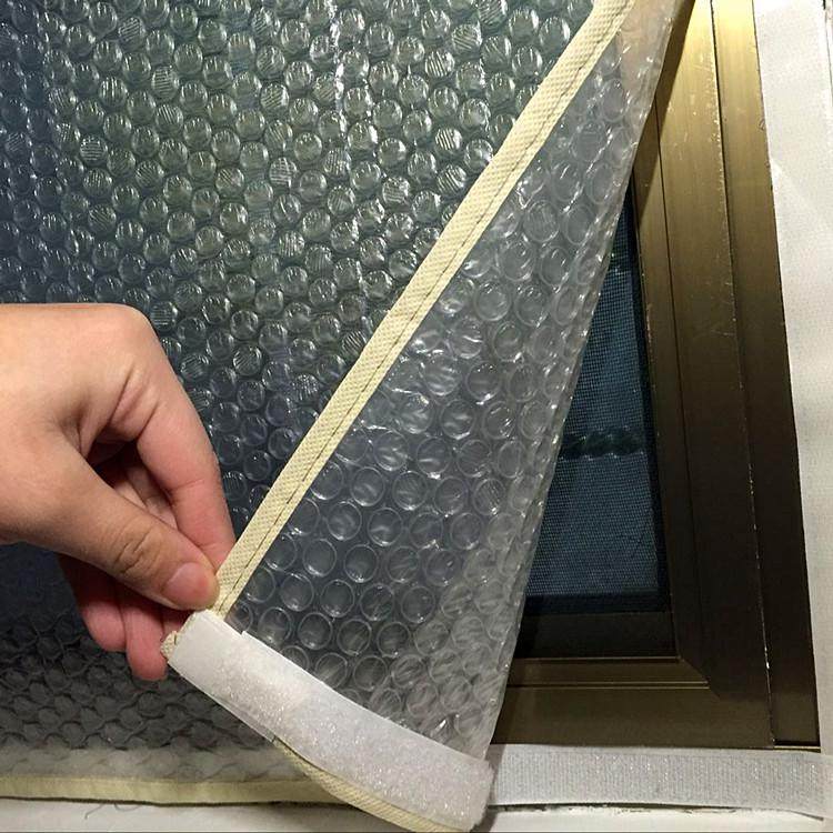 窗帘气泡膜窗户阳台冬季房间密封挡风防风保暖空调保温防寒膜