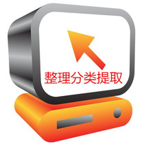 Mobile phone number sorting classification screening extraction sorting to duplicate number sorting software number attribution processing