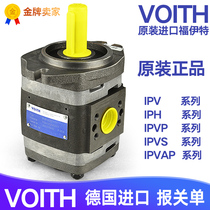 Original VOITH Imported VOITH IPV AP3 4-3 5-5-8-10-13-16-20-25-32 gear pump