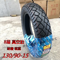 Money Jiang Motorcycle Tire QJ150-3A-3B-18F Storm Too Sub 130-90-15 Rear Tire Rear Vacuum Tire