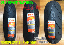 Positive New Half Hot Hot Motorcycle Tire 120140160180190 120140160180190 70 50 50 55 ZR17 Yellow Dragon 600